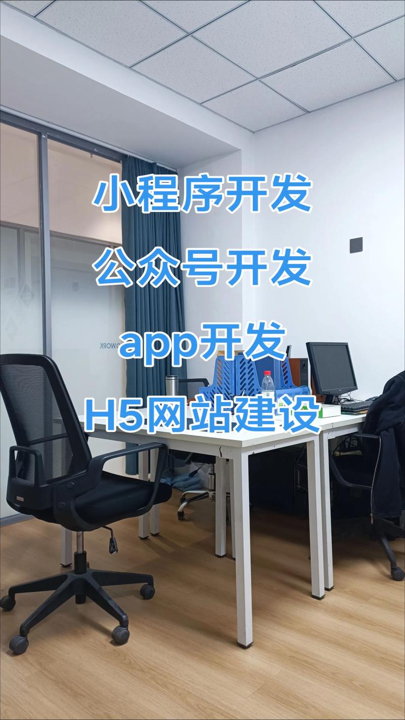 宁德软件开发：企业数字化转型的本地智慧引擎