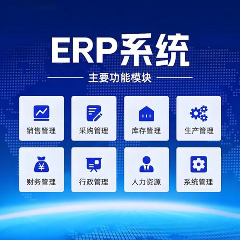 宁德软件开发全流程指南：从业务需求到系统上线的落地路径